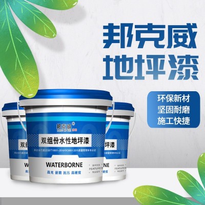水性环氧树脂自流平水泥地坪漆施工家用防水厂房车间地板漆地面漆图4
