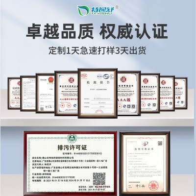 水性金属免除锈铁锈转化底漆液剂漆免打磨除锈剂漆带锈转化油漆剂图3