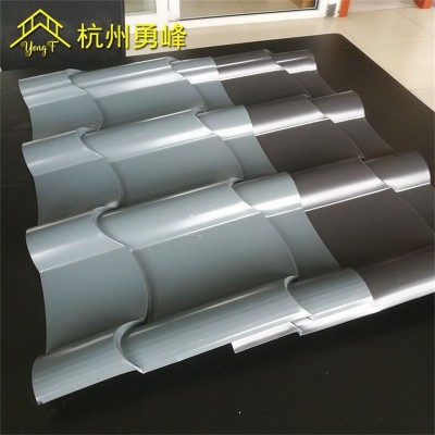 金属屋面瓦0.7铝镁锰琉璃瓦仿古屋顶瓦小青瓦厂家直销图2