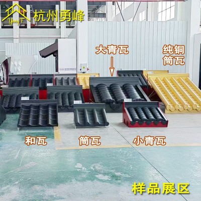 铝镁锰仿古瓦 765金属琉璃瓦 古建筑凉亭屋顶小青瓦筒瓦 厂家直销图4