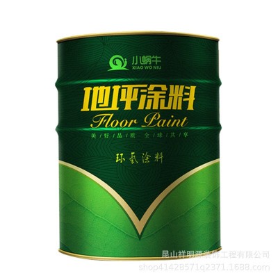 厂家水泥地面漆环氧树脂地坪漆环氧自流平地坪漆 厂房地坪漆地漆图3