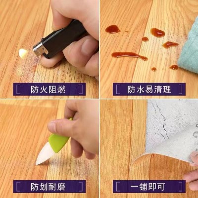 防滑防水地板革 pvc塑胶家用加厚耐磨塑料地毯 卧室铺地贴纸地板图3