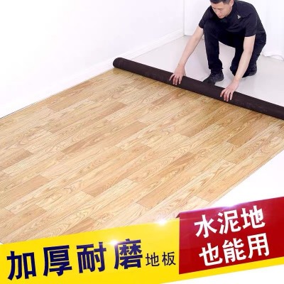 防滑防水地板革 pvc塑胶家用加厚耐磨塑料地毯 卧室铺地贴纸地板图2