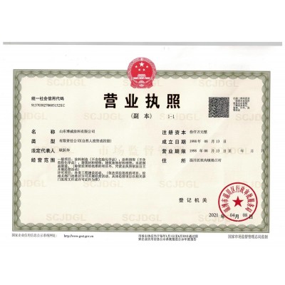 艺术漆内外墙面通用防水防晒可冲洗高级艺术馆店面服装店饭 店装修图2