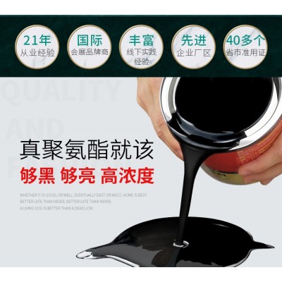 厂家直销油性聚氨酯防水涂料屋顶补漏防水材料房顶外墙楼面裂缝防图3