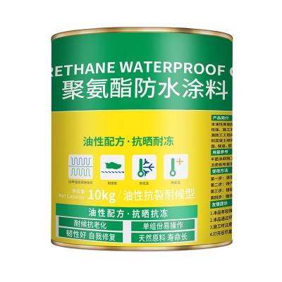 厂家直销油性聚氨酯防水涂料屋顶补漏防水材料房顶外墙楼面裂缝防图5