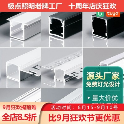 线条灯嵌入式铝材灯槽黑色线性铝合金硬灯条灯带铝槽明装线型灯图1