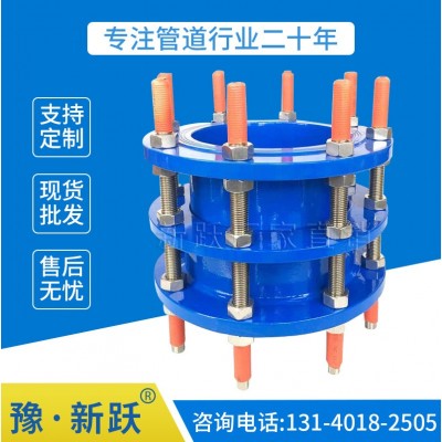 厂家供应可拆卸双法兰传力补偿接头C2F 双法兰松套传力接头图3