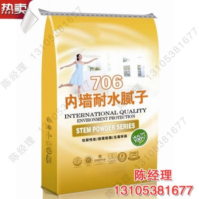 山东泰安腻子粉厂家直供大量腻子粉嵌缝膏量大从优嵌缝石膏腻子粉图5