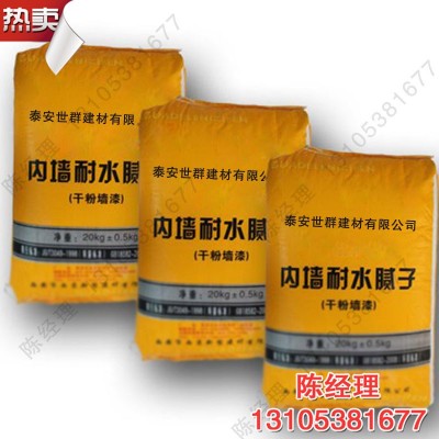 山东泰安腻子粉厂家直供大量腻子粉嵌缝膏量大从优嵌缝石膏腻子粉图2