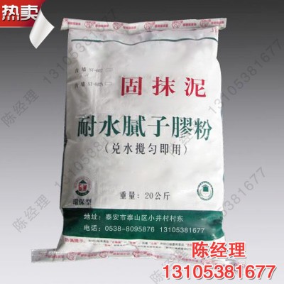 山东泰安腻子粉厂家直供大量腻子粉嵌缝膏量大从优嵌缝石膏腻子粉图3
