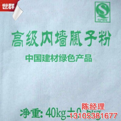 泰安厂家常年批发内墙耐水腻子量大从优 净味防水腻子粉图5