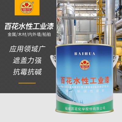 百花牌水性冷涂锌涂料水性无机富锌底漆水性清漆醇酸丙烯酸面漆厂图5