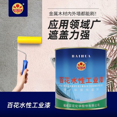 百花牌水性冷涂锌涂料水性无机富锌底漆水性清漆醇酸丙烯酸面漆厂图4