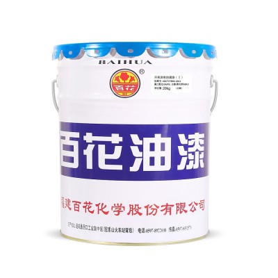 百花牌环氧地坪封闭底漆环氧地坪中涂漆自流平环氧地坪面漆涂料厂图5