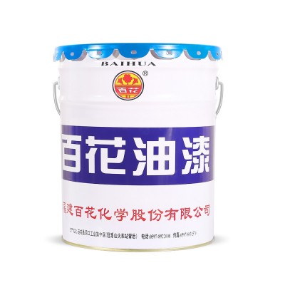 百花牌环氧地坪封闭底漆环氧地坪中涂漆自流平环氧地坪面漆涂料厂图2