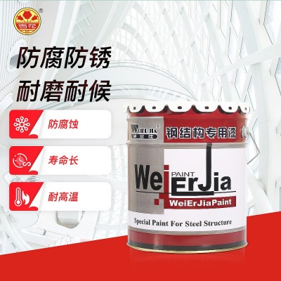 百花牌环氧地坪封闭底漆环氧地坪中涂漆自流平环氧地坪面漆涂料厂图4