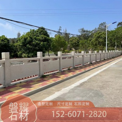 公园景区大理石花岗岩栏杆河道桥梁仿古护栏青石浮雕户外小溪栏板图2