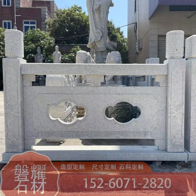 公园景区大理石花岗岩栏杆河道桥梁仿古护栏青石浮雕户外小溪栏板图5