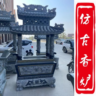 福建石雕香炉仿古青石祠堂寺庙供奉烧香长方形四方鼎雕刻石鼎摆件图4