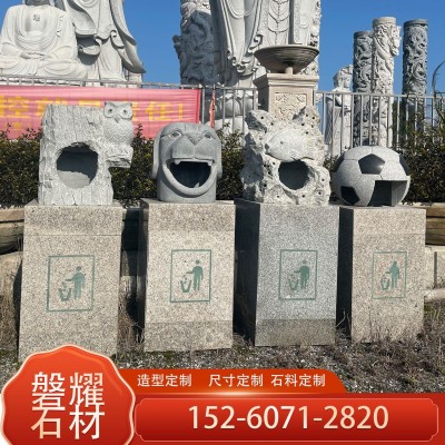 福建石雕 景观卡通垃圾桶公园户外园林绿化果皮箱 花岗岩动物雕塑图3