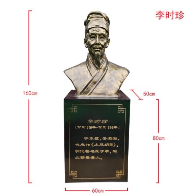 现货玻璃钢四大名医雕塑医圣张仲景站像半身雕像李时珍医学院摆件图2
