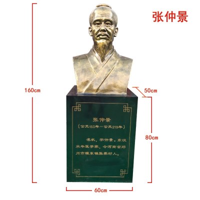 现货玻璃钢四大名医雕塑医圣张仲景站像半身雕像李时珍医学院摆件图3
