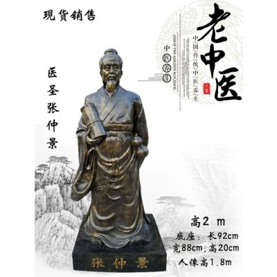 供应铸铜仿铜人物华佗雕像玻璃钢古代名医站像半身塑像李时珍雕塑图2