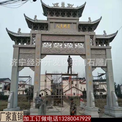 石牌坊青石牌坊村口石牌坊景区入口石雕牌坊广场青石牌坊图2