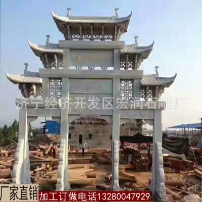 石牌坊青石牌坊村口石牌坊景区入口石雕牌坊广场青石牌坊图1