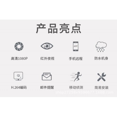 AHD有线套装 5合1 AHD DVR套件 AHD防水摄像机适用外贸室外监控图3