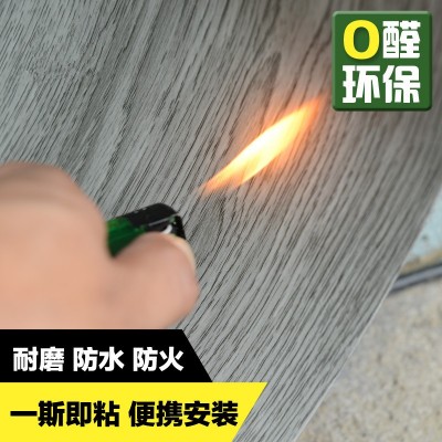 PVC地板革商用木纹复合地板贴家用加厚塑胶地板自粘免胶水地板胶图2