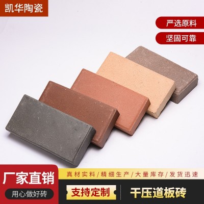 干压道板砖块砖 房屋建筑施工陶土砌块砖 砌墙砖花园围墙砖图2