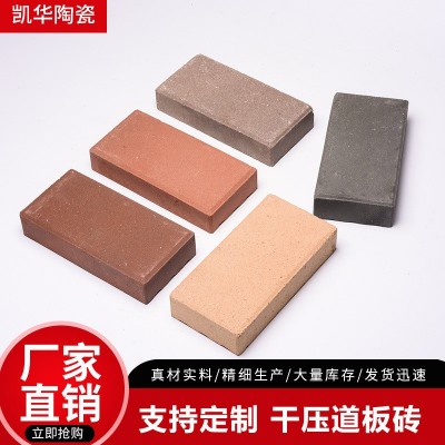 干压道板砖块砖 房屋建筑施工陶土砌块砖 砌墙砖花园围墙砖图3