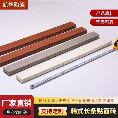 韩式长条贴面砖块砖房屋建筑施工陶土砌块砖砌墙砖花园围墙清水砖图2