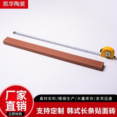 韩式长条贴面砖块砖房屋建筑施工陶土砌块砖砌墙砖花园围墙清水砖图4