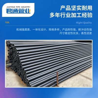 钢丝网骨架聚乙烯复合管批发供应钢骨架复合管聚乙烯复合管给水管图2