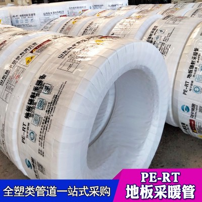 山东PE-RT地暖管材 pert地热管国标采暖管 乳白色地板采暖供暖管图3