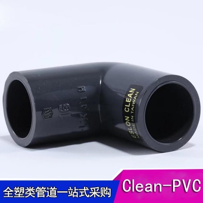 CleanPVC 超纯水用洁净管 Clean PVC图2