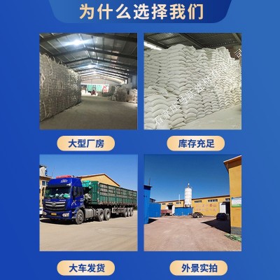 蛭石批发园艺栽培防火涂料大颗粒膨胀蛭石保温孵化育苗栽培蛭石图4