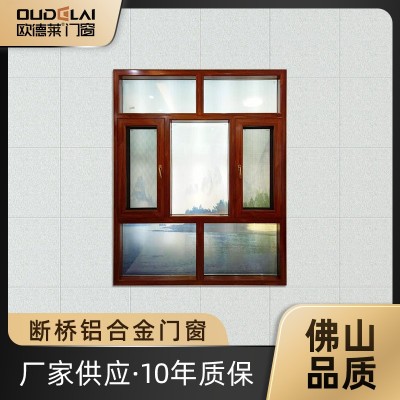 门窗厂家封阳台110断桥内外平框窗铝合金隔音隔热断桥铝门窗图1