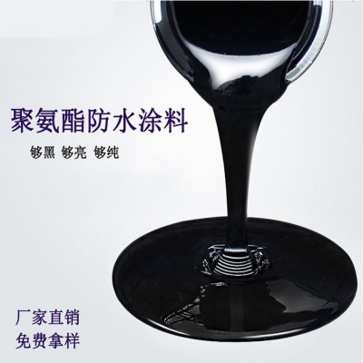聚氨酯防水涂料 单组份环保型 油性聚氨酯黑色红色图3
