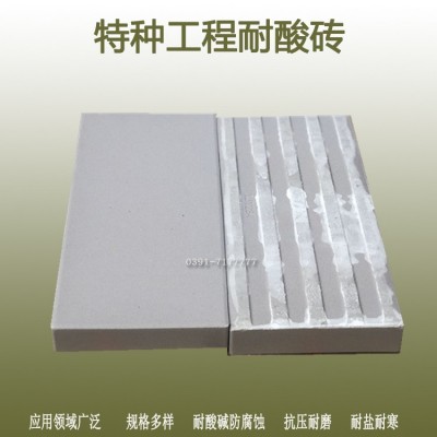 耐酸陶瓷耐高温瓷砖 象牙白素面耐磨地砖 陕西中冠耐酸砖厂家图2
