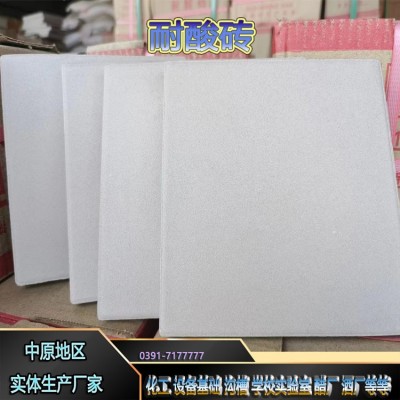 耐酸陶瓷耐高温瓷砖 象牙白素面耐磨地砖 陕西中冠耐酸砖厂家图4