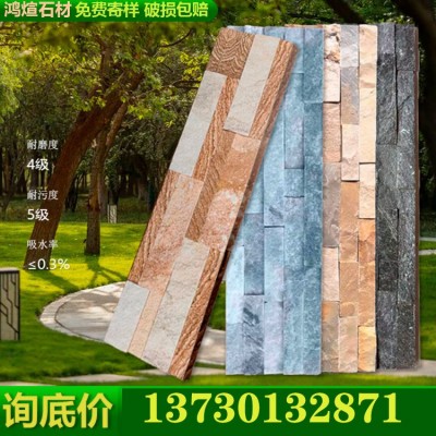 别墅外墙天然文化石砖背景墙不规则青灰色板岩米黄色砂岩文化砖图2