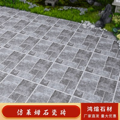 美式古堡仿莱姆石瓷砖 客厅阳台防滑地砖 室外露台庭院仿古铺地砖图3