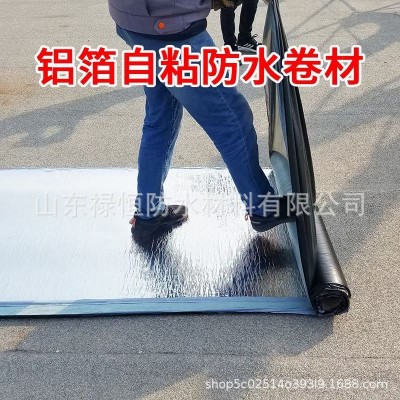 自粘聚合物改性沥青防水卷材彩钢瓦厂房用金属铝箔面自粘防水卷材图4