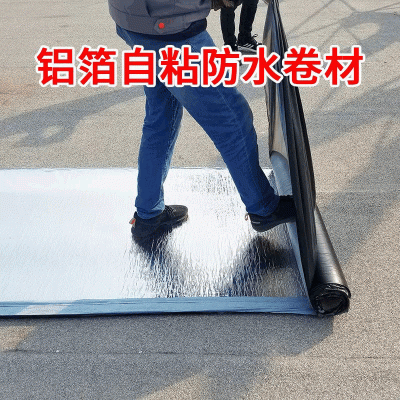 自粘防水卷材铝箔面自粘聚合物改性沥青防水卷材彩钢瓦屋面防水图3