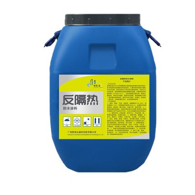 反辐射隔热防水涂料 防晒隔热漆降温吸热 厂房铁皮屋顶彩钢瓦水性图5