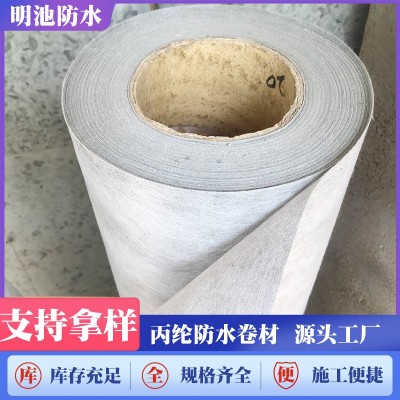 聚乙烯丙纶防水卷材丙涤纶防水布 国标400g涤纶复合丙纶防水卷材图2